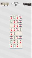 PAIRJONG - Mahjong Solitaire 截圖 3