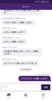 Knowledge Conference for 順天堂大学 screenshot 1