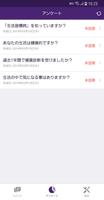 Knowledge Conference for 順天堂大学 screenshot 2