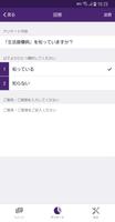 Knowledge Conference for 順天堂大学 screenshot 3