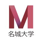 名城大学アプリ icon
