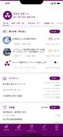 同志社大学ポータル 同志社大学公式アプリ poster