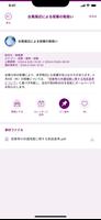 同志社大学ポータル 同志社大学公式アプリ screenshot 1