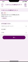 同志社大学ポータル 同志社大学公式アプリ screenshot 2