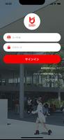 龍谷大学保護者ポータルサイトアプリ постер