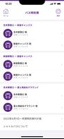 RIKKYO Mobile screenshot 3