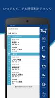 流通経済大学 poster