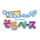 APK そろばん！(アカウント制バージョン)