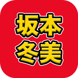 坂本冬美 - 演歌 無料音楽