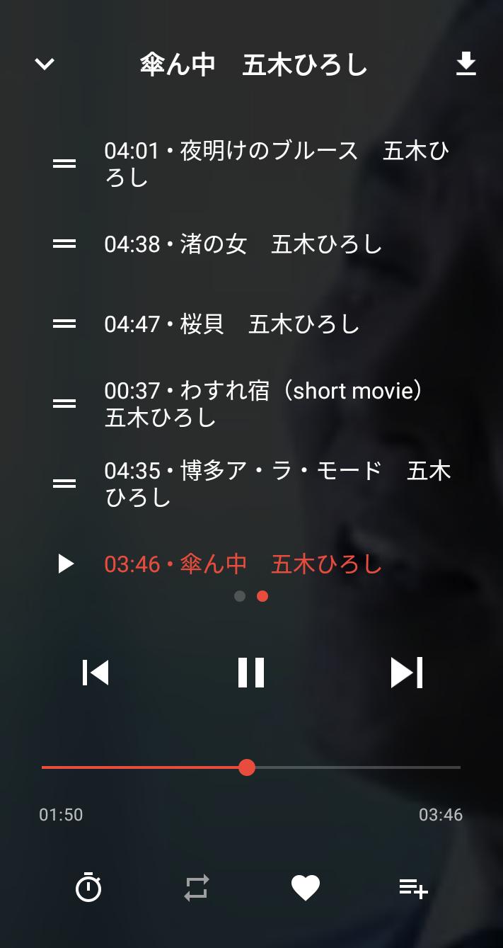 Android용 五木ひろし 演歌 無料音楽 Apk 다운로드 Android용 五木ひろし 演歌 無料音楽 Apk 다운로드