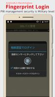 SIS Password Manager 海報