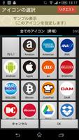 Icons for SIS Password Manager Poster