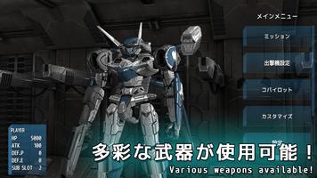 レイグレイズ ポスター