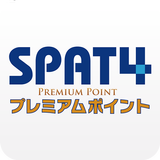 SPAT4プレミアムポイントアプリ