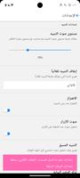 مؤقت المطبخ+ تصوير الشاشة 3