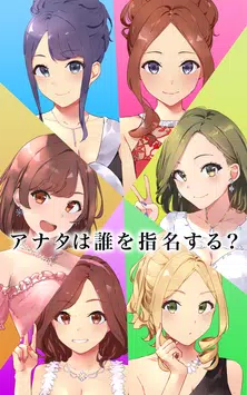 酔わせてキャバ嬢3 美少女と恋愛 経営ゲーム 放置育成 Apk For Android Download