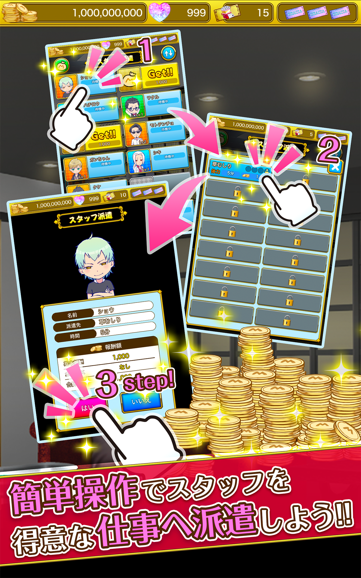 酔わせてキャバ嬢3 美少女と恋愛 経営ゲーム 放置育成 Apk 1 6 0 Download For Android Download 酔わせてキャバ嬢3 美少女と恋愛 経営ゲーム 放置育成 Apk Latest Version Apkfab Com 酔わせてキャバ嬢3 美少女と恋愛 経営ゲーム 放置育成 Apk 1 6 0 Download For Android Download 酔わせてキャバ嬢3 美少女と恋愛 経営ゲーム 放置育成 Apk Latest Version Apkfab Com