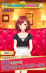 酔わせてキャバ嬢3 - 美少女と恋愛×経営ゲーム！放置育成 APK 下載