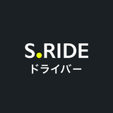 S.RIDEドライバーアプリ(エスライド、タクシー乗務員用) アイコン