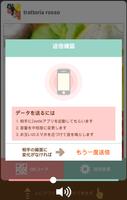 店舗用カード紹介アプリ syot layar 1