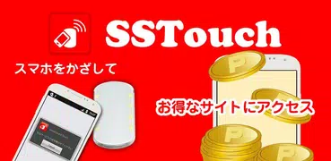 SSTouch
