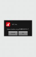 SSTouch ภาพหน้าจอ 3