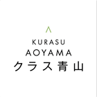 KURASU AOYAMA アイコン