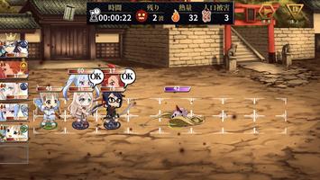 しんけん魁！！ screenshot 2