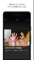 Teachme Biz 截图 2