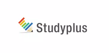 Studyplus（スタディプラス）勉強習慣＆進路サポート