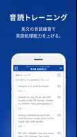 スタディサプリ 小学/中学/高校/大学受験講座 screenshot 4
