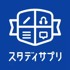 英語４技能コース XAPK download