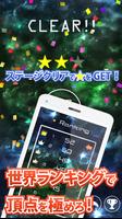 脳トレ！ 指先回避ゲーム - Space Block Ekran Görüntüsü 2