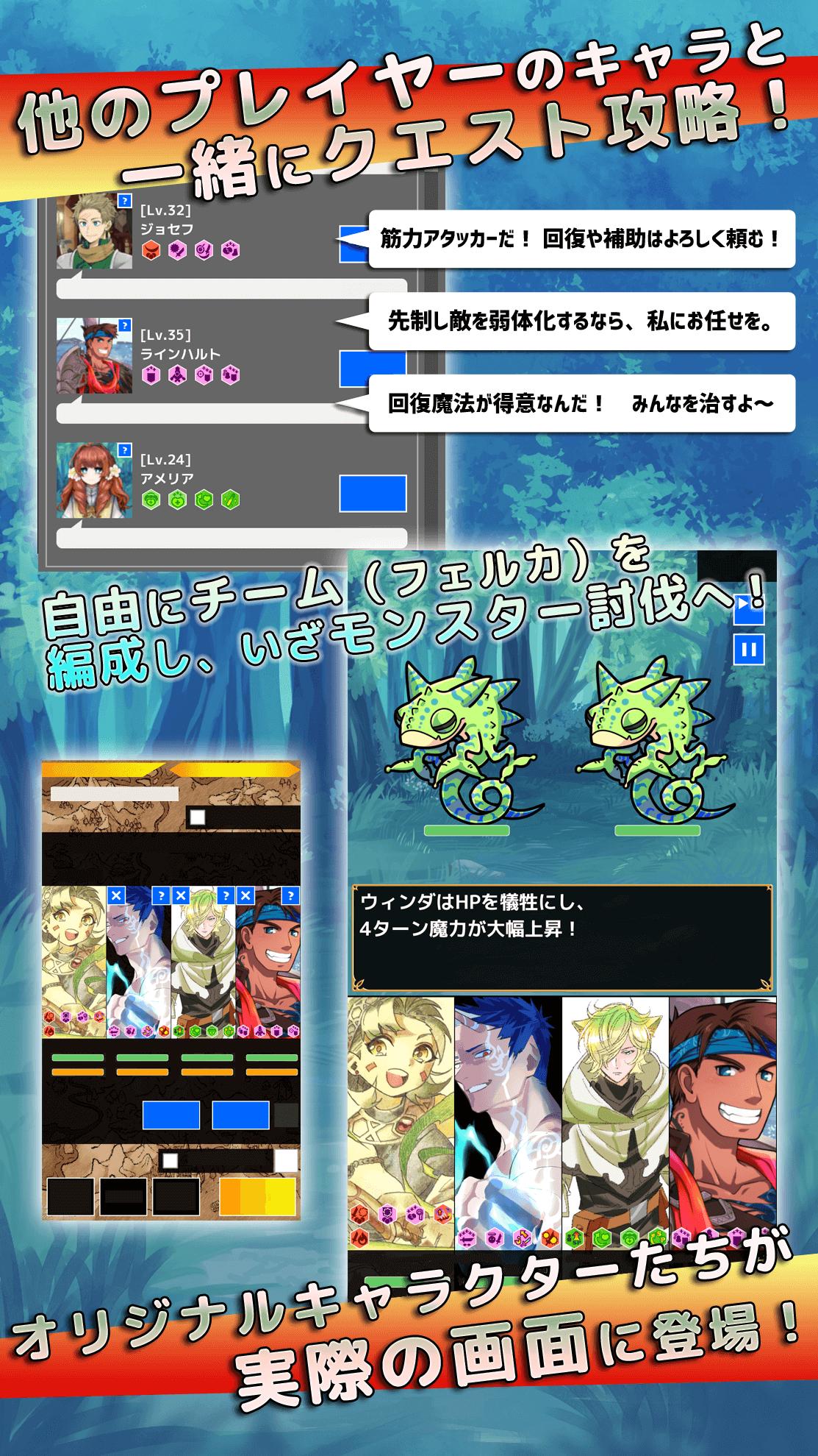 Android 用の 流転のグリマルシェ Apk をダウンロード Android 用の 流転のグリマルシェ Apk をダウンロード