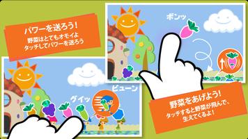 コビトン - 赤ちゃん・子供向け無料タッチゲーム Plakat