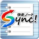 快走ノート Sync! APK