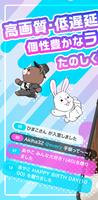 everylive(エブリライブ）- ライブ配信アプリ الملصق