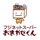 フジネットスーパーおまかせくん APK