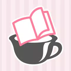 ベリカフェ 大人女子の恋愛小説 アプリダウンロード