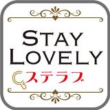 ラブホテル検索アプリSTAY LOVELY（ステラブ） icône