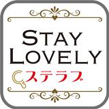 ラブホテル検索アプリSTAY LOVELY（ステラブ）