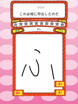 小学校4年 手書き漢字クイズ For Android Apk Download