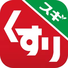 download スギ薬局・薬局やドラッグストアのお店で便利なクーポンアプリ XAPK
