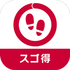 ALKOO forスゴ得 icon