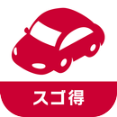 NAVITIMEドライブサポーター forスゴ得 APK