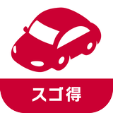 NAVITIMEドライブサポーター forスゴ得 icon