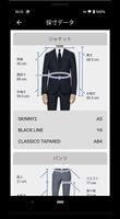 SUIT SELECT AI Sizing App ภาพหน้าจอ 1