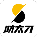 助太刀 APK