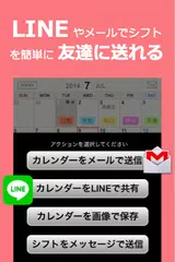 Descargar XAPK de 看護師 ナースのシフト管理カレンダー：シフトナ