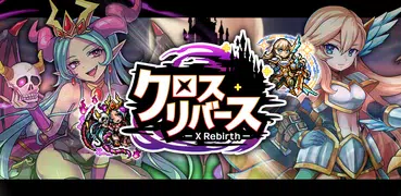 クロスリバース - 人気ゲーム 本格ドットRPGゲーム